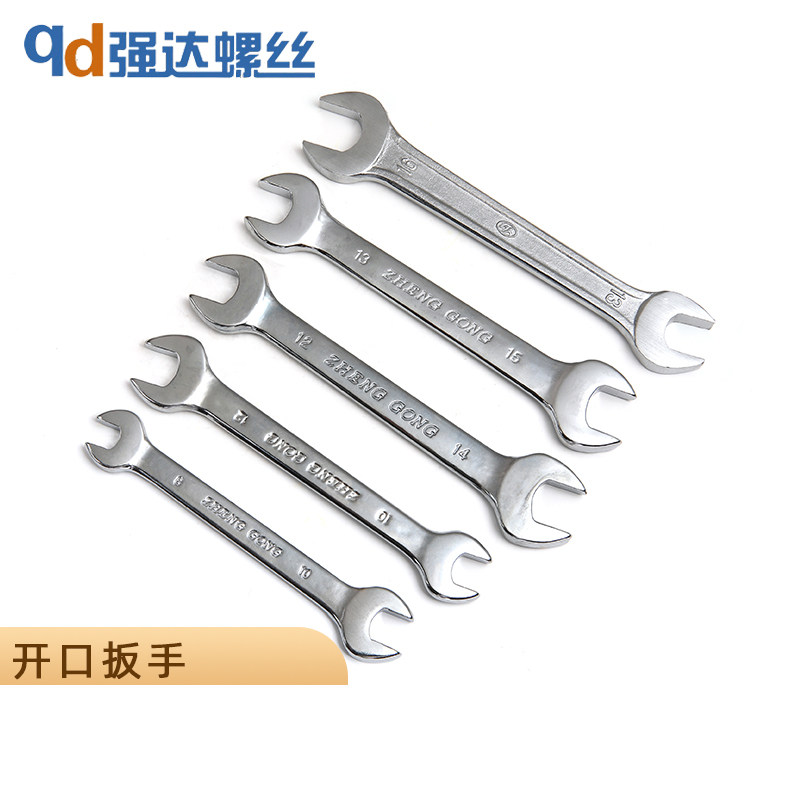 M8M10M12M14M17M19M22M24M27M30M32两用开口扳手双头单扳手,农用物资,苗木固定器/支撑器,淘宝优惠券,粉丝福利购,淘宝优惠卷