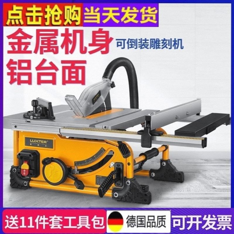 新款德国进口小型木工推台锯多功能家用裁板锯电动工具切割机斜切,农用物资,苗木固定器/支撑器,淘宝优惠券,粉丝福利购,淘宝优惠卷