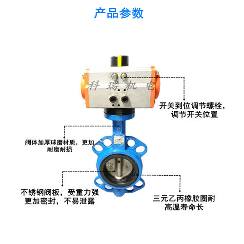 D671X/F-16气动蝶阀不锈钢衬胶四氟耐腐铸铁气动对夹蝶阀DN40-500