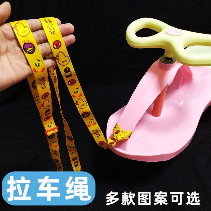 儿童扭扭车牵引绳滑板车自行车学步拉绳卡通加厚可调节防走失带子,农机/农具/农膜,灌溉工具,淘宝优惠券,粉丝福利购,淘宝优惠卷