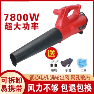 手提式 电动鼓风机220v强力吹风机大功率工业用清灰吹灰除尘暴风机