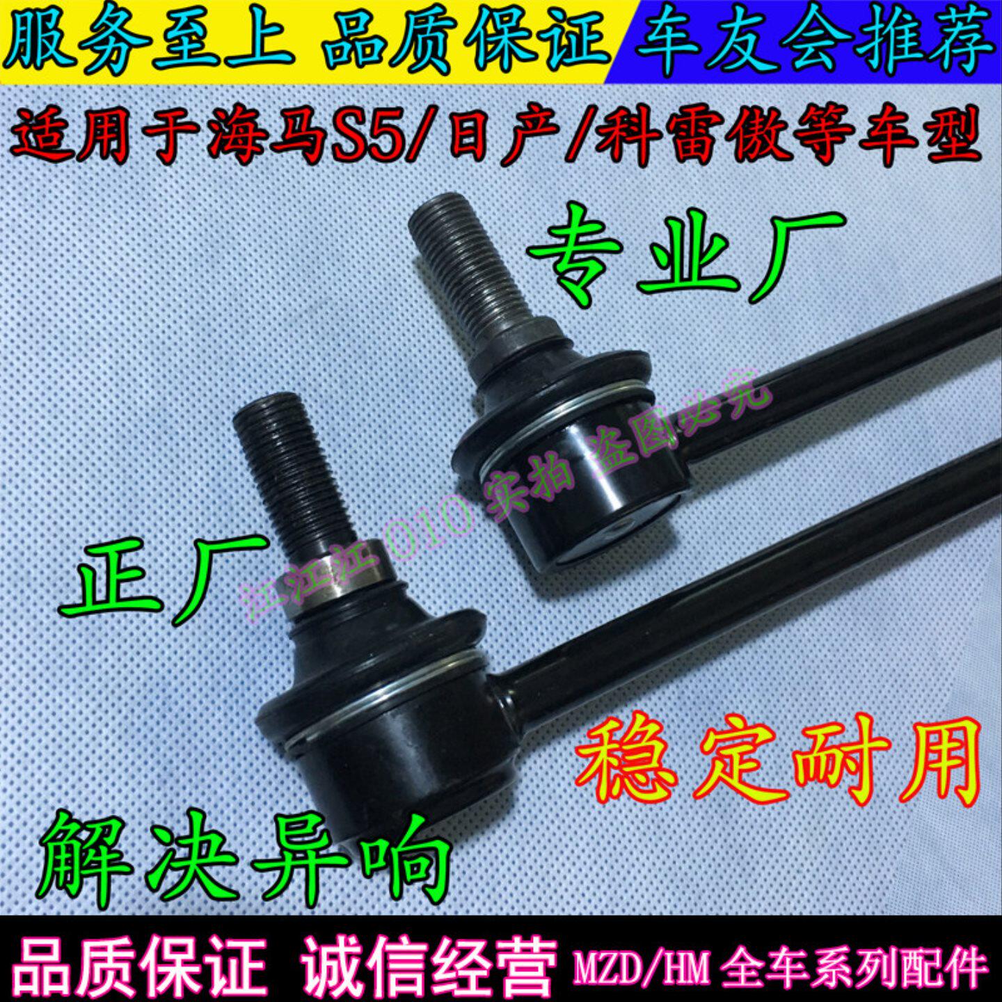 适用于08-12天籁科雷傲逍客直线电机/电动推杆/