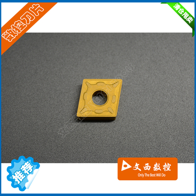 株洲钻石 数控车刀片 CNMG160608-PM YBC251 钢件