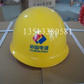 ABS安全帽盔式 红黄蓝橘白5色工地工程建筑防砸蓝色红色白色黄色