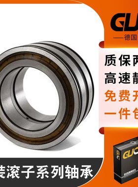 GUC组合滚针轴承NATA15903.NATA5904.NATA5905.NATA5906