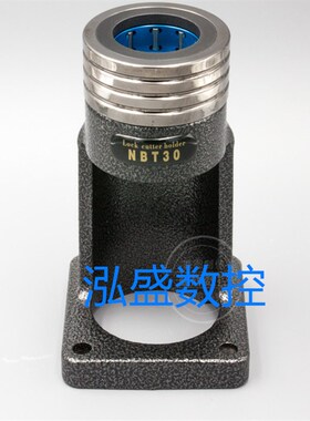 HS轴承数控座NBT30无键槽滚珠锁刀座HSK32/40/63A ISO20/25卸刀器