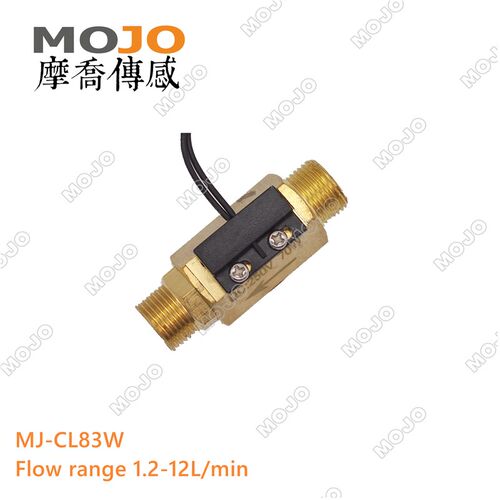 电磁流量计 CL83F 流量开关 G3/8外丝铜质水流开关 3分内外丝