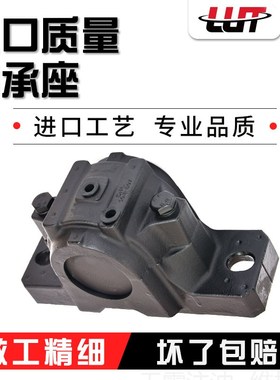 轴承座SNL505 SNL506-605 SNL507-606 SNL508-607 SNL510-608