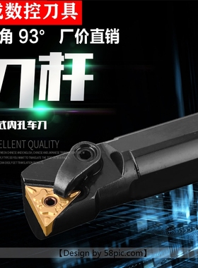 数控内孔刀杆 93度S20R25S32T-MTUNR16车床车刀杆 内圆镗孔刀加长