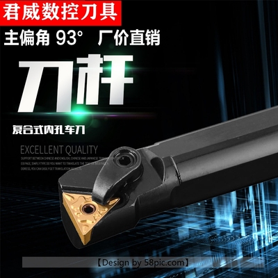 数控内孔刀杆 93度S20R25S32T-MTUNR16车床车刀杆 内圆镗孔刀加长