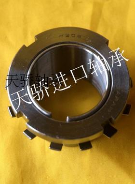 天骄紧定套 H2330 135*139MM 配轴承22330K 23230K等