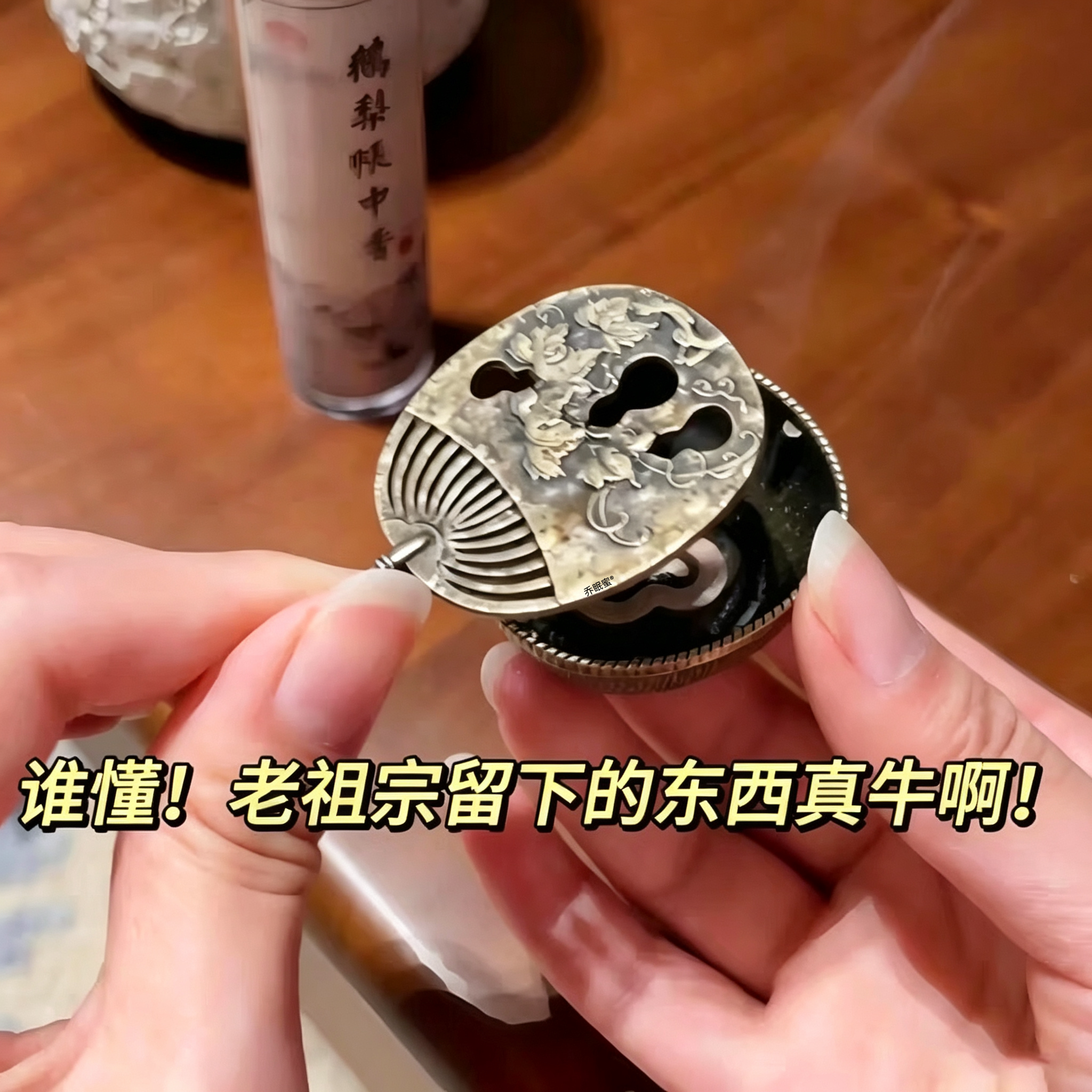 谁懂啊！老祖宗留下的东西真的很牛！小蒲扇香炉迷你家用室内香薰