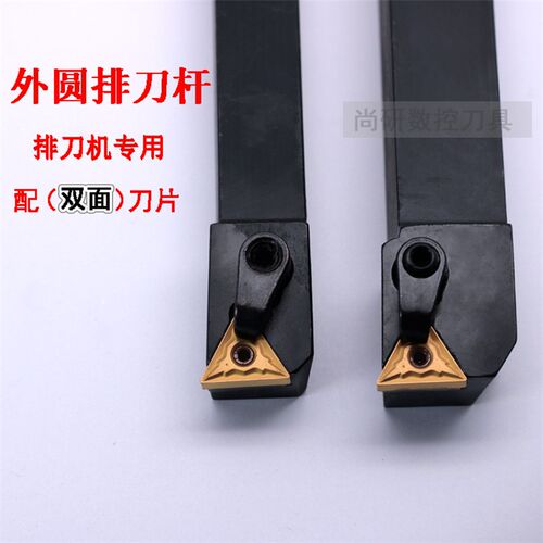 数控刀杆外圆车刀排普通车床机夹刀车刀刀杆压板刀柄主偏角91