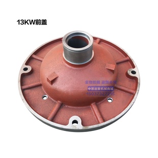 10吨葫芦配件 ZD151 13KW电机前后端盖葫芦锥形电机配件 刹车锅