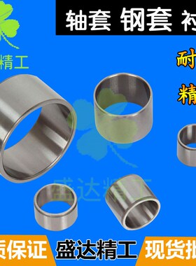 钢套轴套衬套内孔内径3 4 5 6 8 9 10外径12长14高mm轴承钢耐磨LR