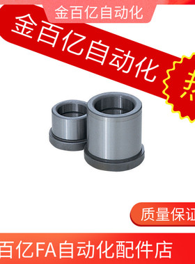 GBSE带肩C导套GBHE12-15/20/13-25/30/50/16/28/32/35/40/60/8/10