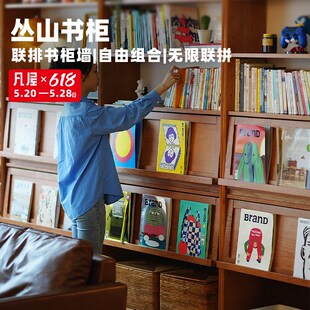 凡屋家具 丛山书柜 实木书架整墙组合柜展示柜樱桃木满墙玻璃柜门