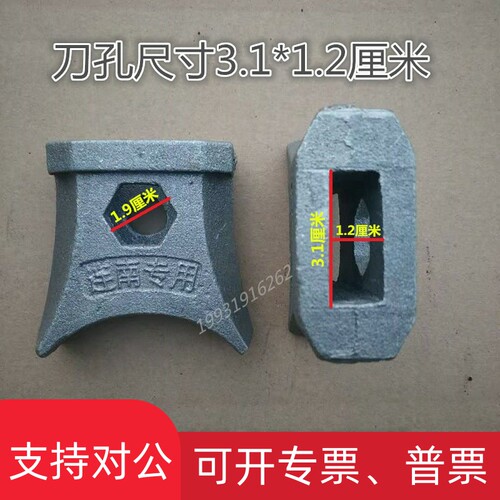 适用旋耕机配件245刀库刀座灭茬机刀盒刀裤开元豪丰小型耕耘机旋