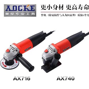 倒角机大功率手持式 直边倒角机模具圆弧倒角机980W 奥坚手提式 原装