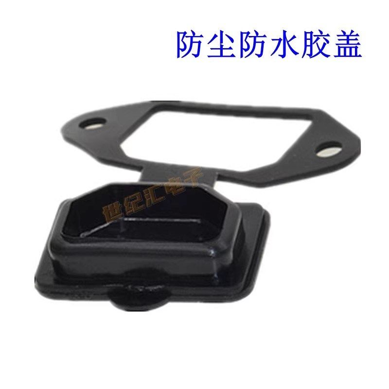 电动车充电口盖 PVC橡胶盖子防水防尘盖单个插座盖充电口盖,鲜花速递/花卉仿真/绿植园艺,水枪,淘宝优惠券,粉丝福利购,淘宝优惠卷