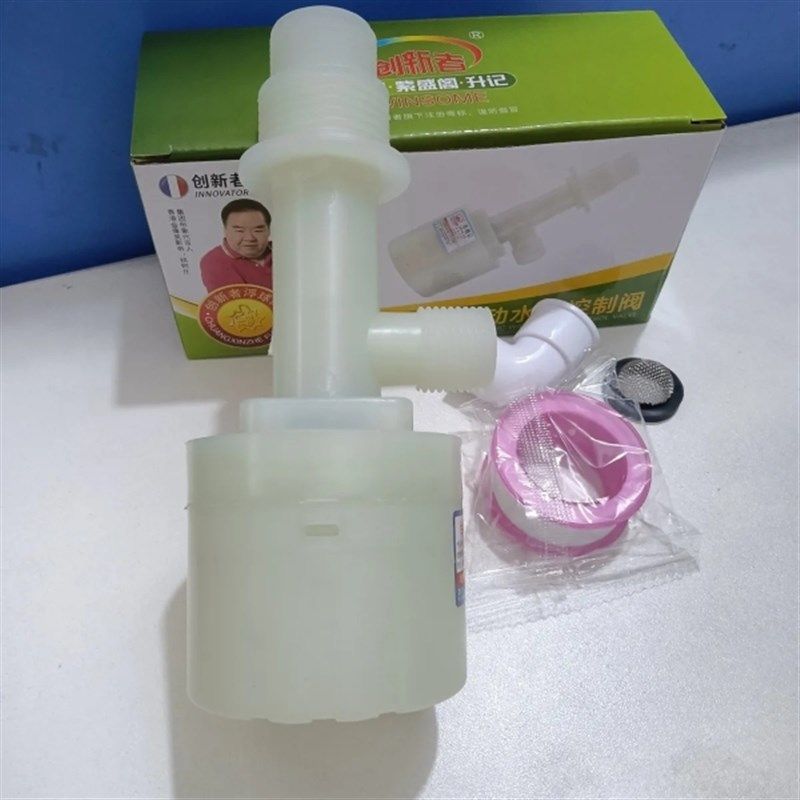 太阳能水塔水箱6分1寸全自动浮球阀浮球开关塑料水位控制器控制阀,鲜花速递/花卉仿真/绿植园艺,水枪,淘宝优惠券,粉丝福利购,淘宝优惠卷
