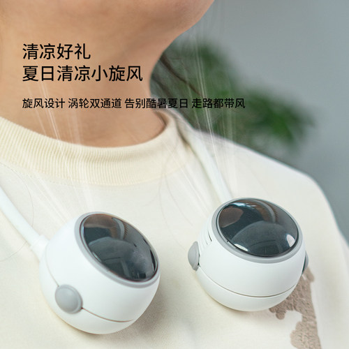 儿童挂脖USB充电小风扇学生宿舍懒人迷你便携式随身小型办公室可