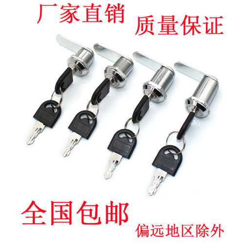 海坦YB103办公桌抽屉锁铁皮文件柜锁芯储物柜锁档案信箱转舌锁