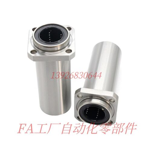 方法兰直线轴承 引导式 双衬型LML11/12-d16/d20/d25/d30/d35/d40
