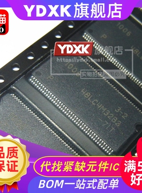 天猫 MT48LC4M32B2P-7IT -6AIT:L -7G -7 ITG MT48LC4M32B2