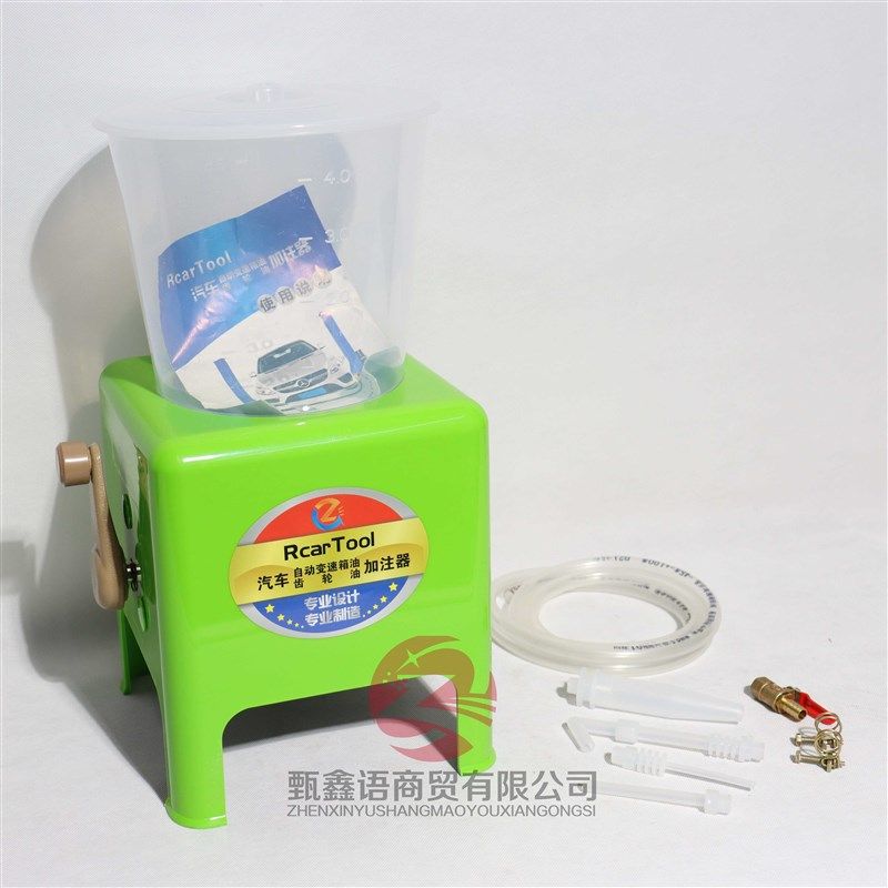 齿轮油 波箱油加注器 新款汽车自动变速箱油 手摇加油机壶换油机,鲜花速递/花卉仿真/绿植园艺,水枪,淘宝优惠券,粉丝福利购,淘宝优惠卷