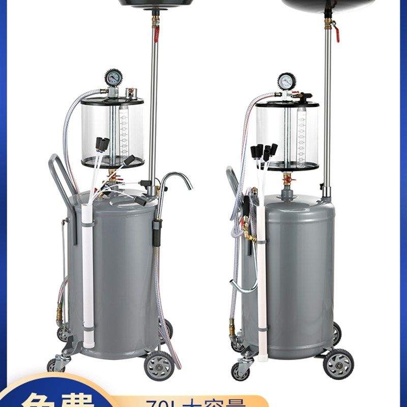 驰格气动机油抽接油机汽修机油废油回收桶机油真空收集器换油工具,鲜花速递/花卉仿真/绿植园艺,水枪,淘宝优惠券,粉丝福利购,淘宝优惠卷