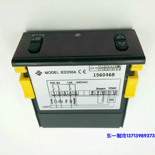 ED230A 温控器温度调节仪制冷专用数显温控仪尚方数字显示温控器