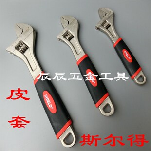 高档套皮活扳手 斯尔得活动扳手 豪华活络扳手 镍铁合金15寸375mm