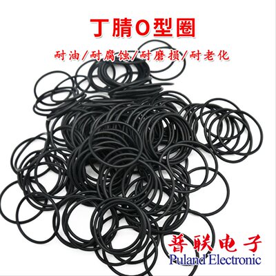 丁腈O型圈 外径6-29*线经2.4mm 黑色NBR耐油密封圈耐腐蚀机械胶圈