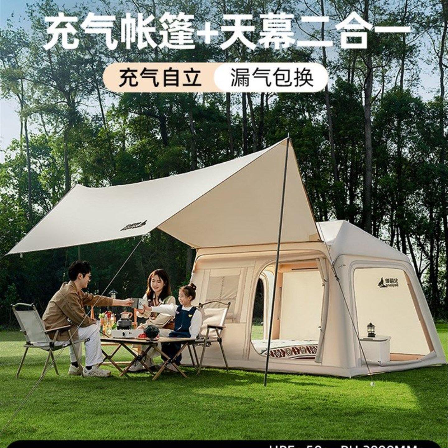 北极狼自动充气帐篷一室一厅自动户外露营便携式全套装备野营过.