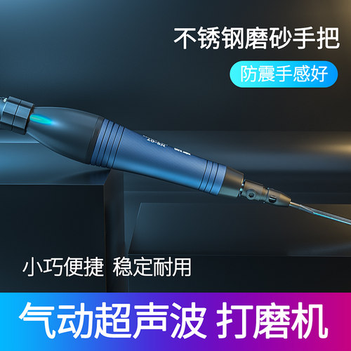 南珊气动超声波打磨机往复式气动锉刀工业模具研磨抛光气磨光机