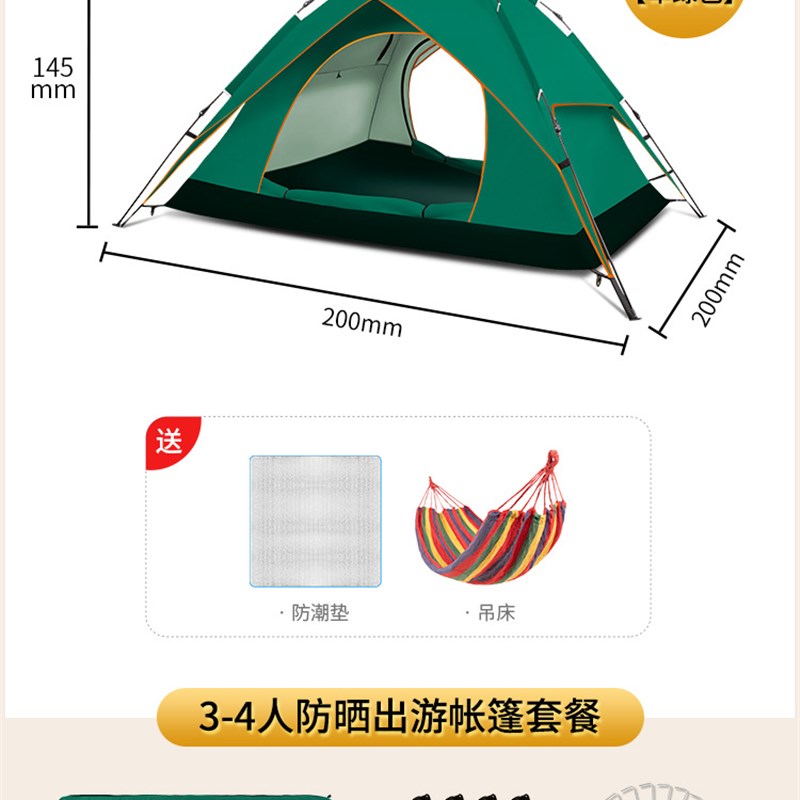 双层露营帐篷轻薄探险登山帐篷防风防E水3-4人牛津布野营帐篷户外