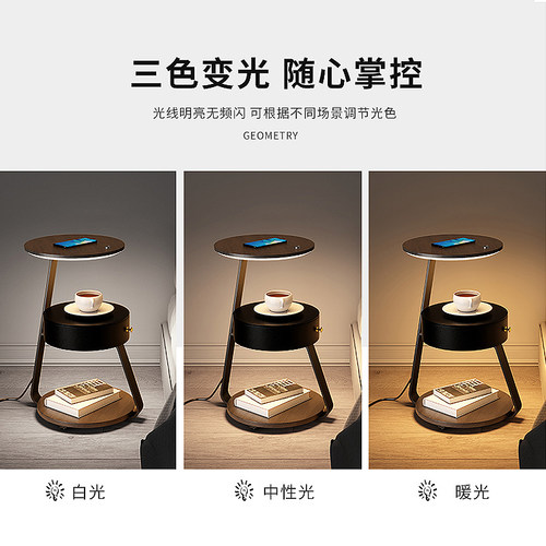 智能床头柜带灯简约现代无线充z电实木小型茶几网红卧室床边柜一