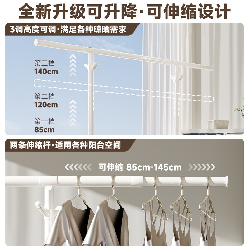 折叠晾衣架落地阳台室内简易晾衣杆晒被神器升Q降伸缩多功能挂衣