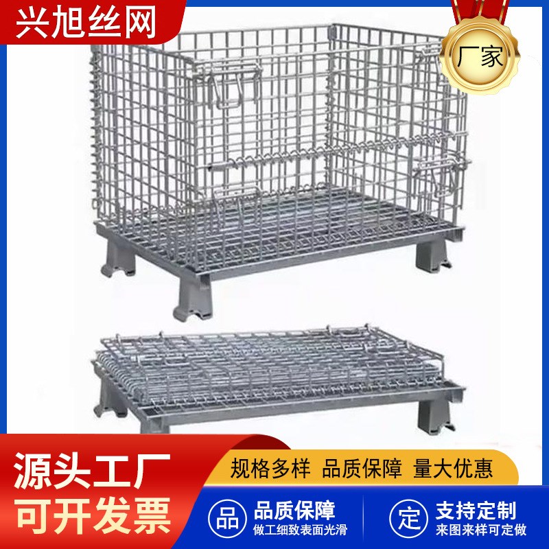 网格50*50可带轮推车式仓库货架储物笼 N线网铁箱快递笼车金属
