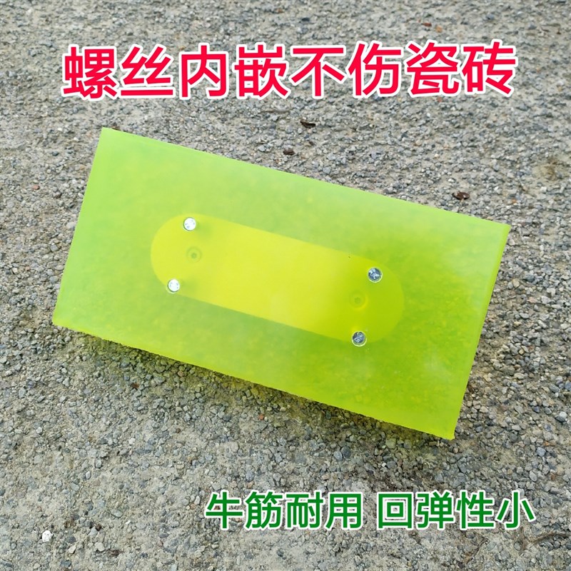 地板砖拍打板 牛筋敲打板 地砖敲板磁砖 L铺贴磁砖专用工具橡胶板