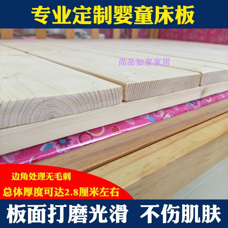 实木婴儿床小床板配件护腰板x垫片折叠排骨架宝宝儿童硬木板垫定