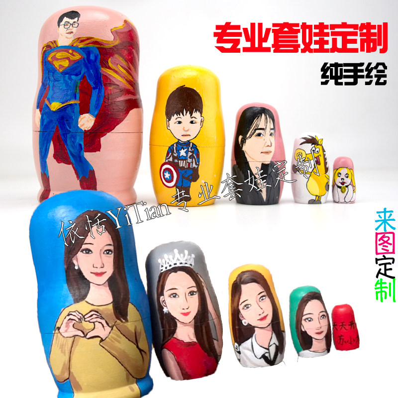 高端定制套娃 卡通手绘丙烯画私人订制按照片手绘 个性情人节礼物