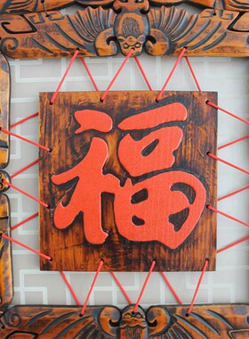 中式客厅沙发电视背景墙壁饰挂y件金玉满堂餐厅壁挂墙面装饰品挂