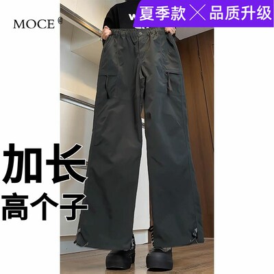 高个子加长软壳机能冲锋裤男款夏季宽松直筒18N5cm拉链工装裤户外