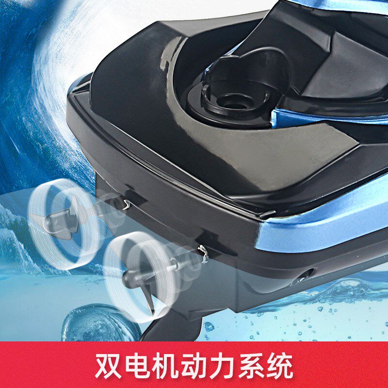 水上摩托艇电动遥控船 快艇速游艇水G上戏水儿童户外玩具触水感应