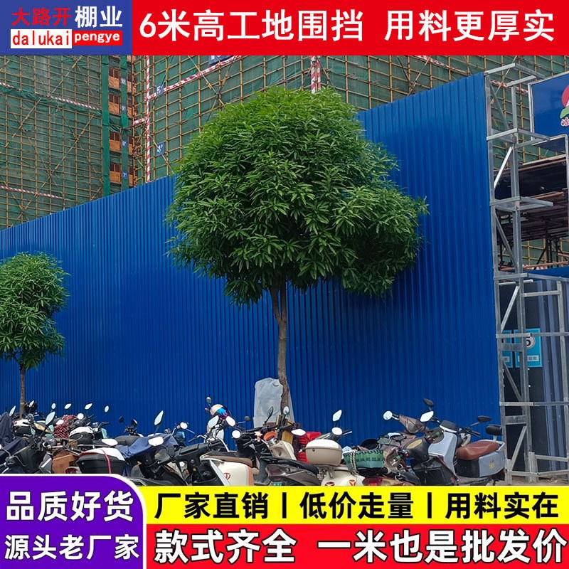 彩钢围挡b工地施工泡沫围栏小草建筑夹心挡板单层市政道路安全铁