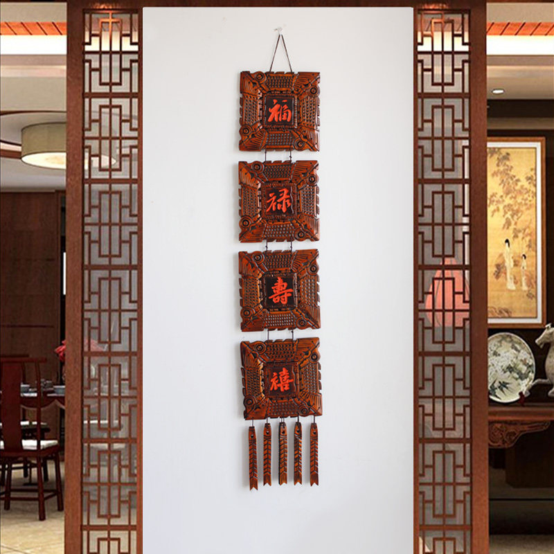 墙壁挂饰中国g风福禄寿喜新中式客厅玄关家居挂件进户门口墙面装