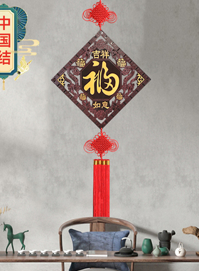 新款桃木中国结客厅挂饰挂件高档入户门玄关大号福手工乔迁背景墙