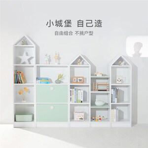 拉特丽儿童实木i书架置物架落地简约客厅多层儿童宝宝小书柜收纳